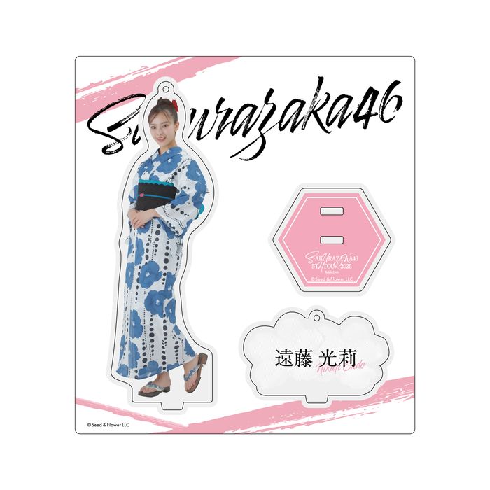 商品詳細ページ | 櫻坂46 OFFICIAL GOODS STORE | 【通常配送