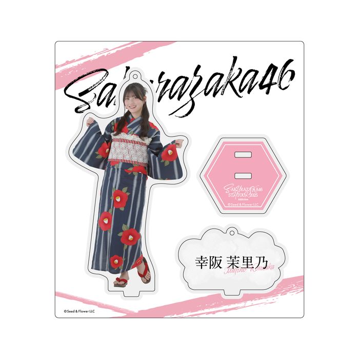 商品詳細ページ | 櫻坂46 OFFICIAL GOODS STORE | 【通常配送