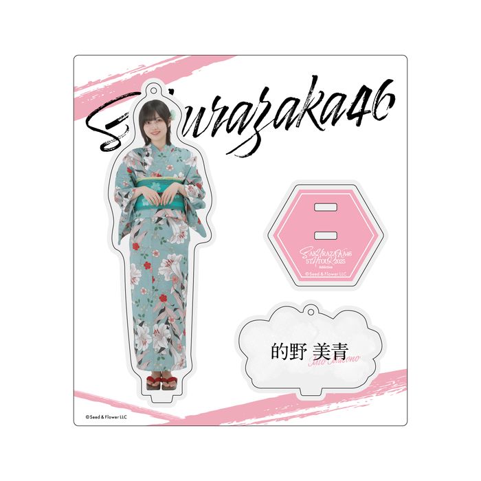 商品詳細ページ | 櫻坂46 OFFICIAL GOODS STORE | 【通常配送