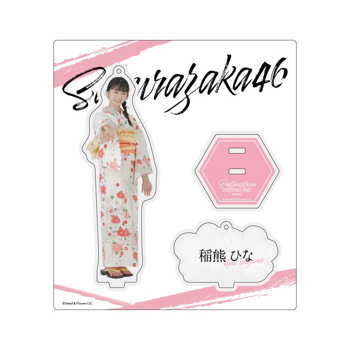 商品詳細ページ | 櫻坂46 OFFICIAL GOODS STORE | 【通常配送