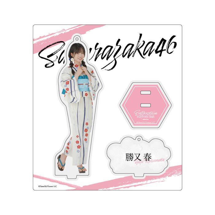 商品詳細ページ | 櫻坂46 OFFICIAL GOODS STORE | 【通常配送