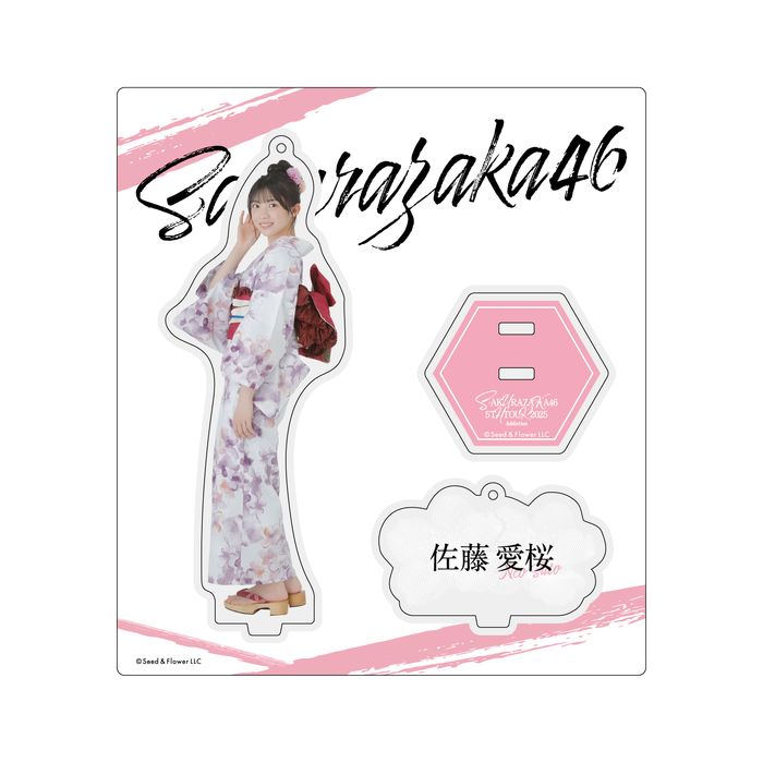 商品詳細ページ | 櫻坂46 OFFICIAL GOODS STORE | 【通常配送