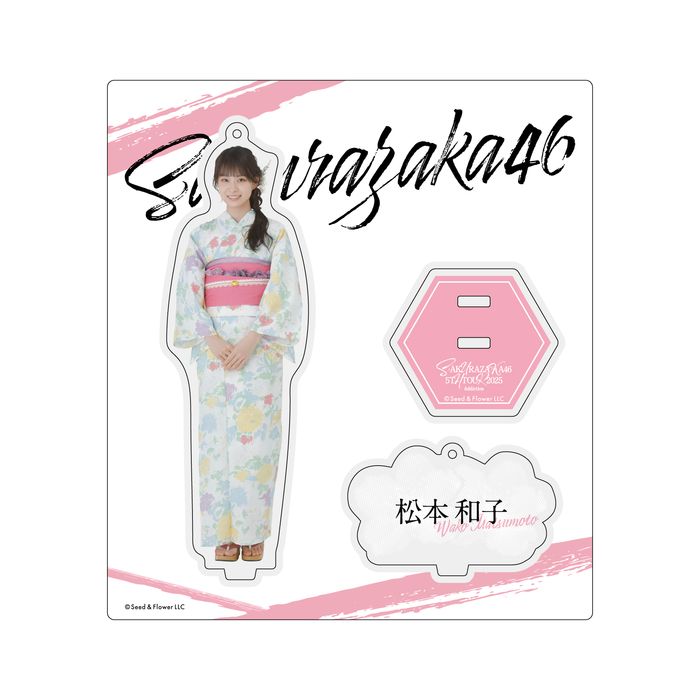 商品詳細ページ | 櫻坂46 OFFICIAL GOODS STORE | 【通常配送