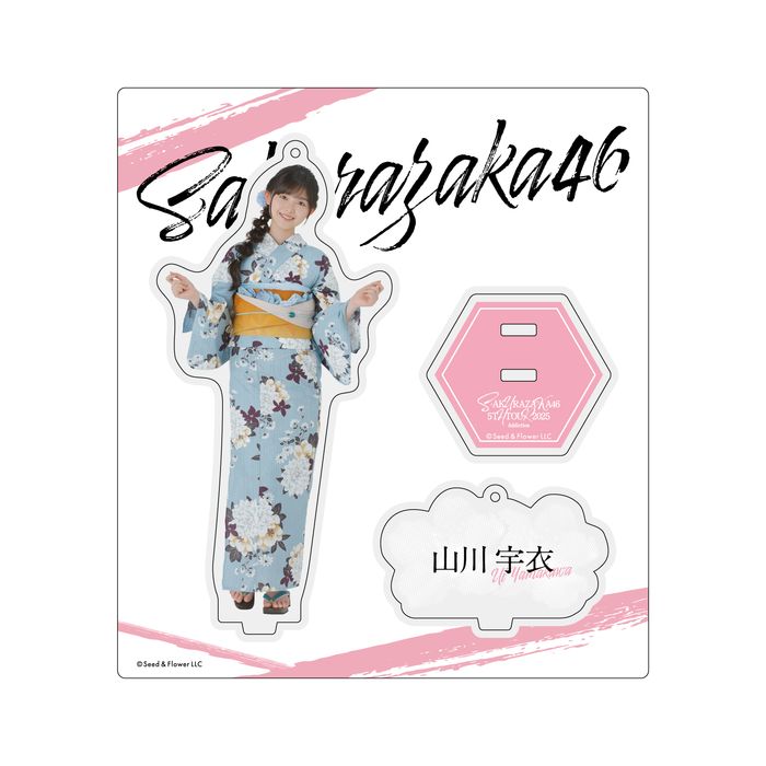 商品詳細ページ | 櫻坂46 OFFICIAL GOODS STORE | 【通常配送