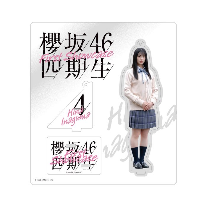 商品詳細ページ | 櫻坂46 OFFICIAL GOODS STORE | 【通常配送
