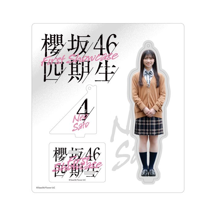 商品詳細ページ | 櫻坂46 OFFICIAL GOODS STORE | 【通常配送