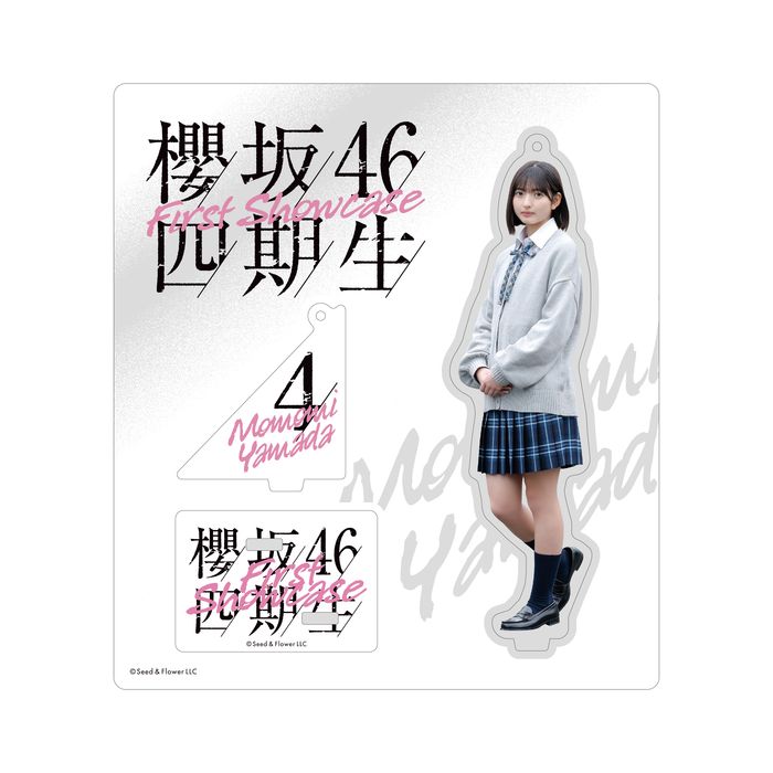 商品詳細ページ | 櫻坂46 OFFICIAL GOODS STORE | 【通常配送