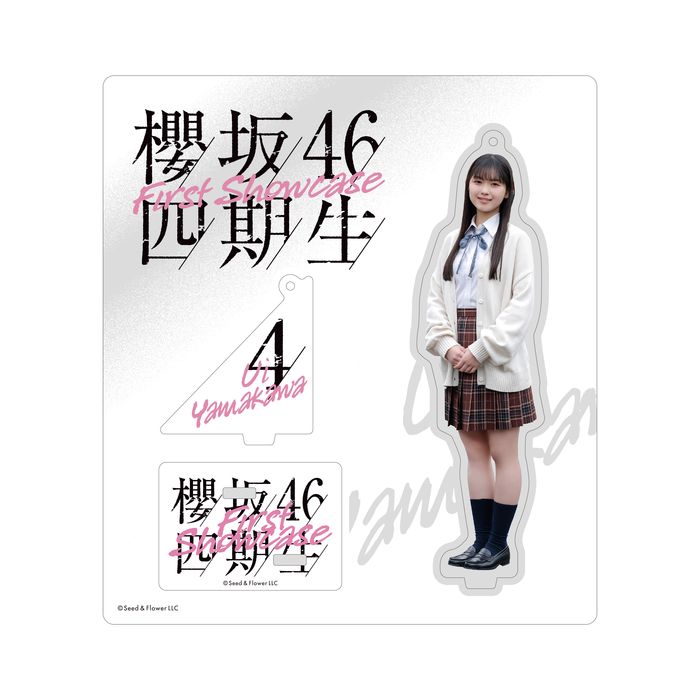 商品詳細ページ | 櫻坂46 OFFICIAL GOODS STORE | 【通常配送