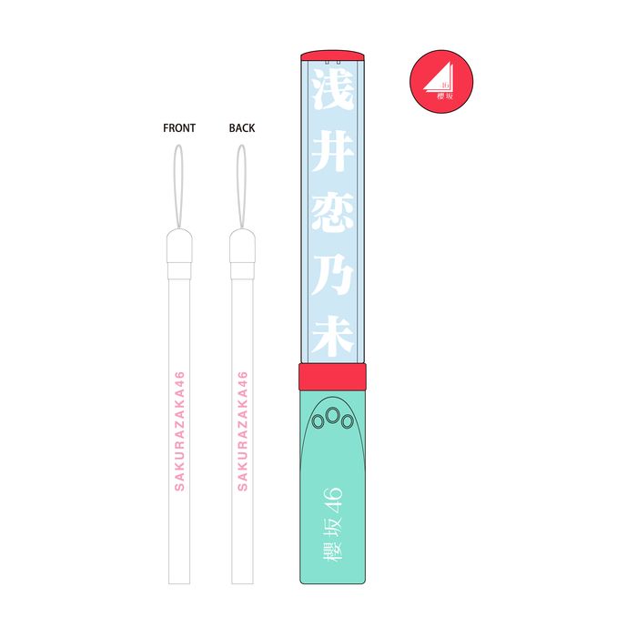 商品詳細ページ | 櫻坂46 OFFICIAL GOODS STORE | 【通常配送】推し