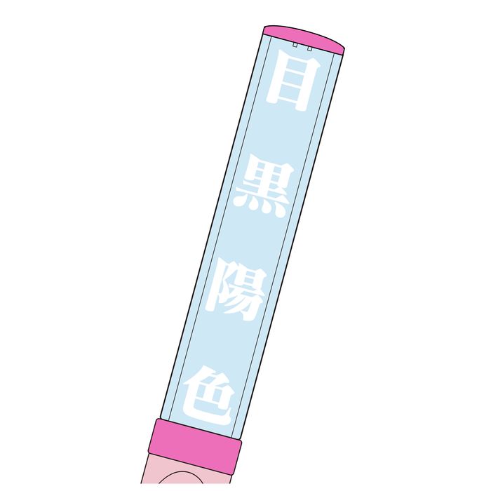 商品詳細ページ | 櫻坂46 OFFICIAL GOODS STORE | 【通常配送】推し