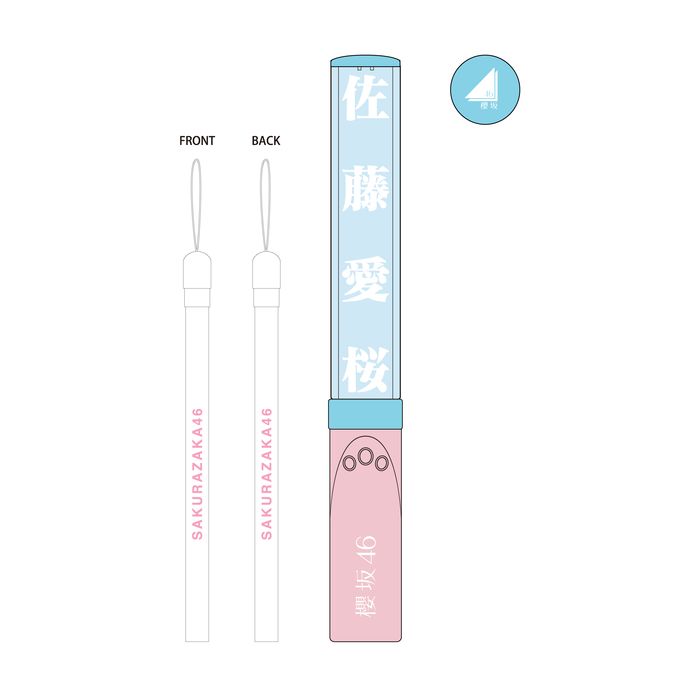 商品詳細ページ | 櫻坂46 OFFICIAL GOODS STORE | 【通常配送】推し