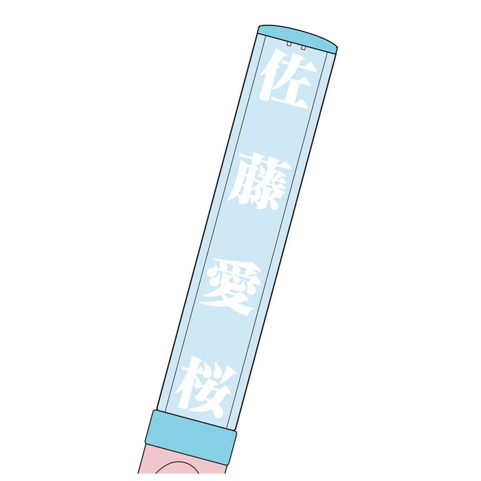 商品詳細ページ | 櫻坂46 OFFICIAL GOODS STORE | 【通常配送】推し