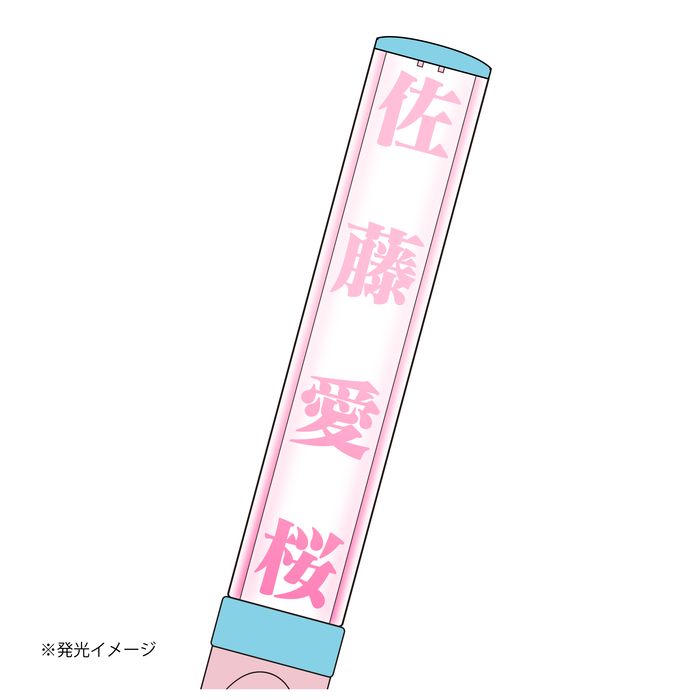 商品詳細ページ | 櫻坂46 OFFICIAL GOODS STORE | 【通常配送】推し