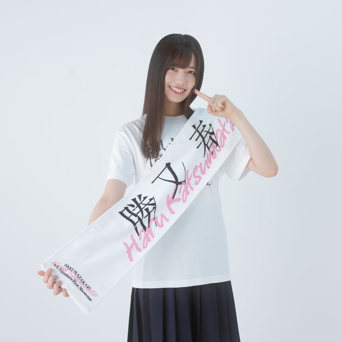 商品詳細ページ | 櫻坂46 OFFICIAL GOODS STORE | 【通常配送】四期生