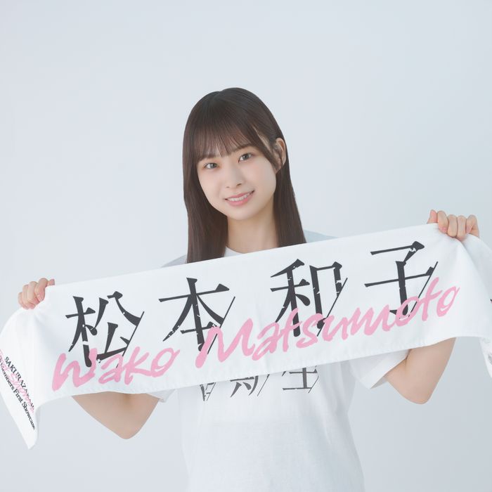 商品詳細ページ | 櫻坂46 OFFICIAL GOODS STORE | 【通常配送】四期生