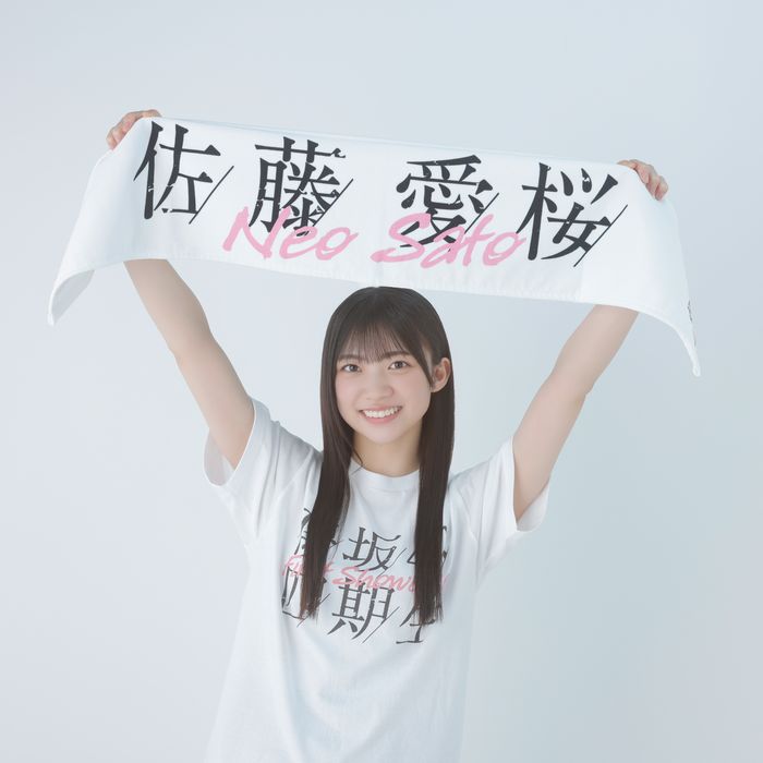 商品詳細ページ | 櫻坂46 OFFICIAL GOODS STORE | 【通常配送】四期生