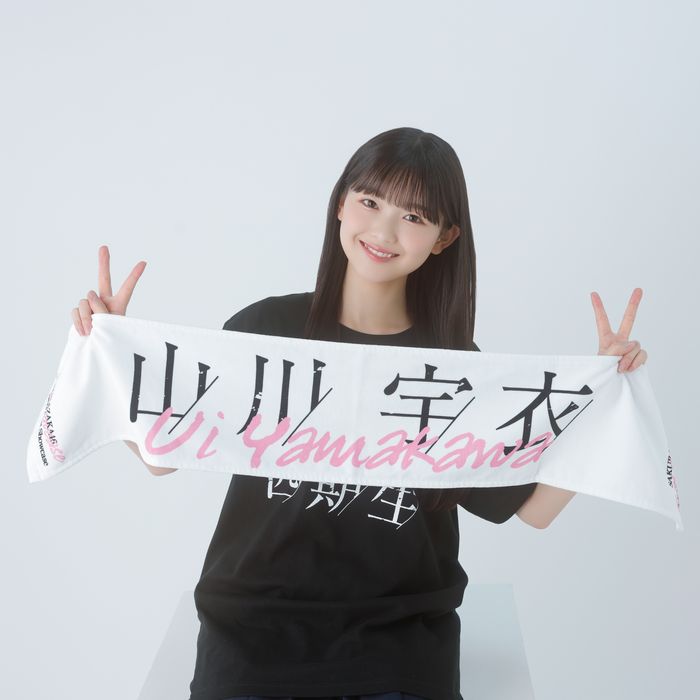 商品詳細ページ | 櫻坂46 OFFICIAL GOODS STORE | 【通常配送】四期生