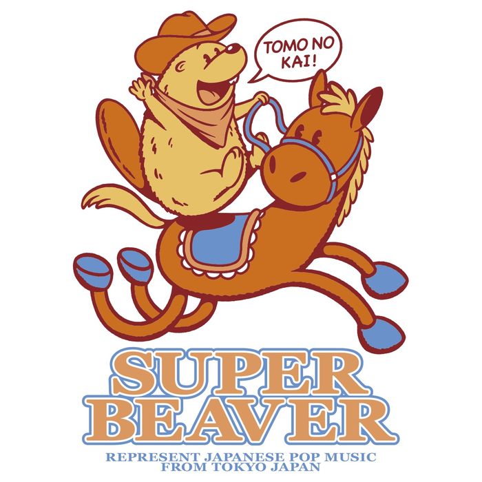 カウボーイビバッT(キッズサイズ)/ブラック