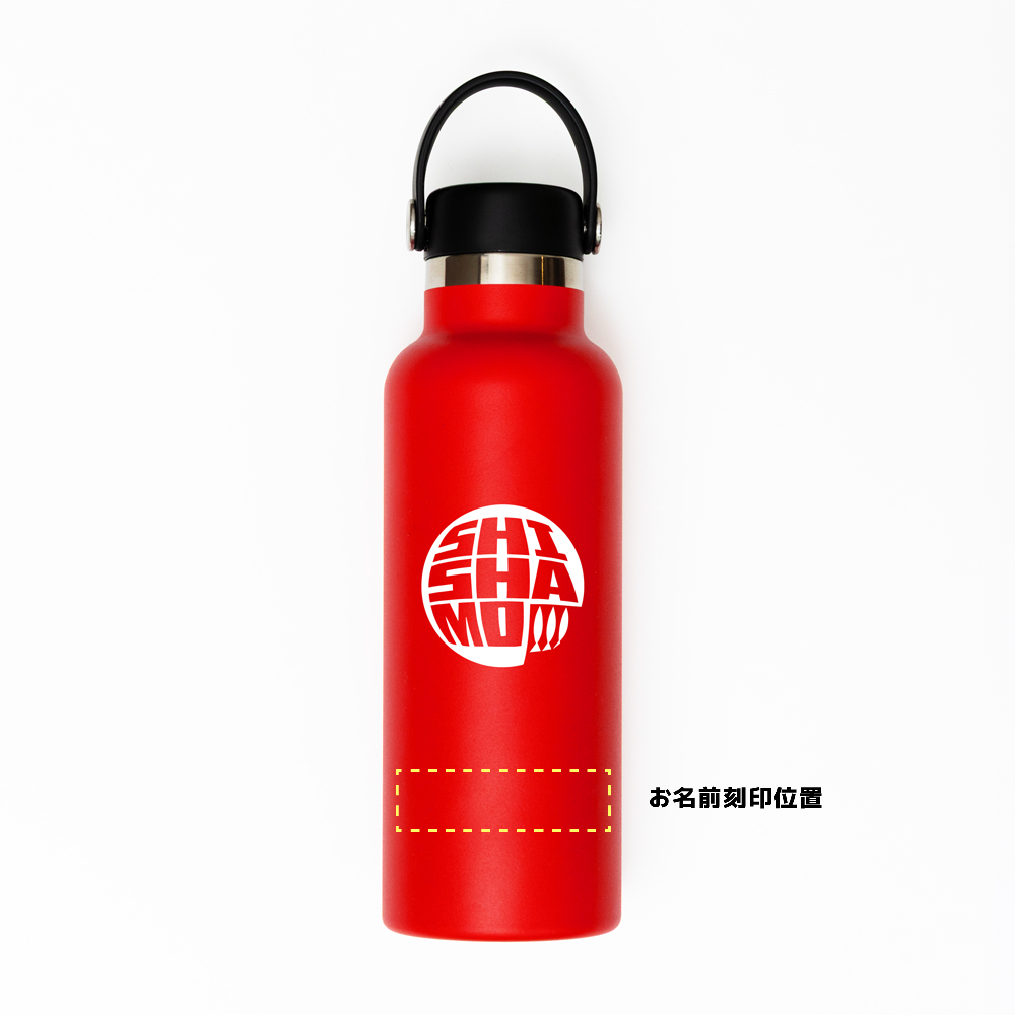 【事前発送】 SHISHAMO×Hydro Flask コラボタンブラー<刻印入り>