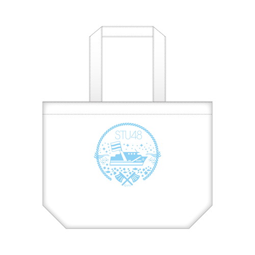 STU48 出航記念  お持ち帰りバッグ
