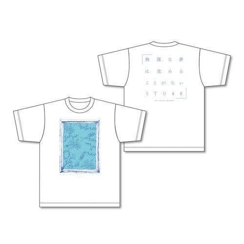 4th Single「無謀な夢は覚めることがない」Tシャツ