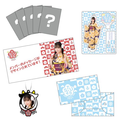 STU48 2021新春グッズ　個別セット