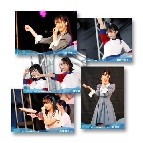 STU48 2021新春グッズ　個別セット