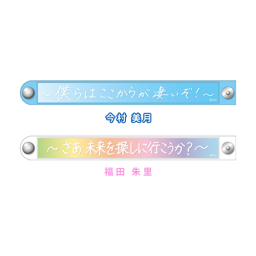 4周年コンサート ラバーバンド