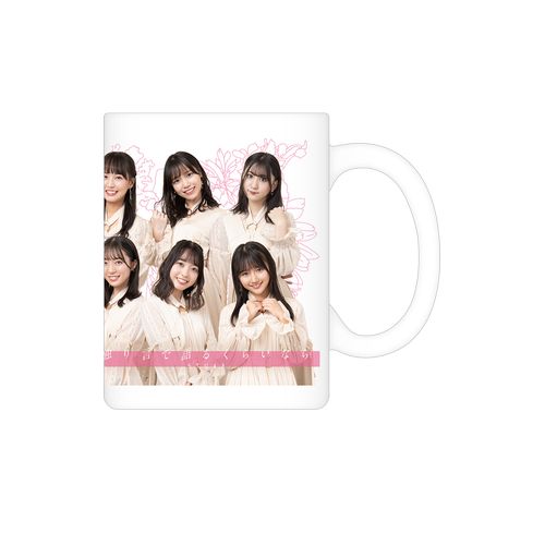 STU48 6th Single「独り言で語るくらいなら」 集合マグカップ