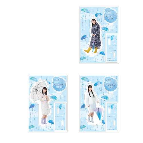 STU48 個別アクリルスタンド(レインコート衣装)