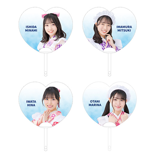 STU48 個別肖像ハートうちわ(和装メイド衣装)