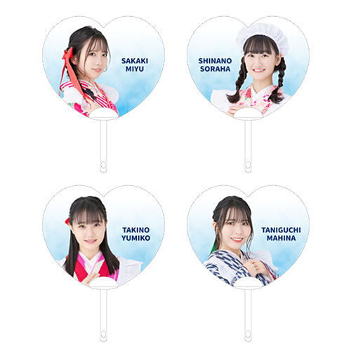 STU48 個別肖像ハートうちわ(和装メイド衣装)