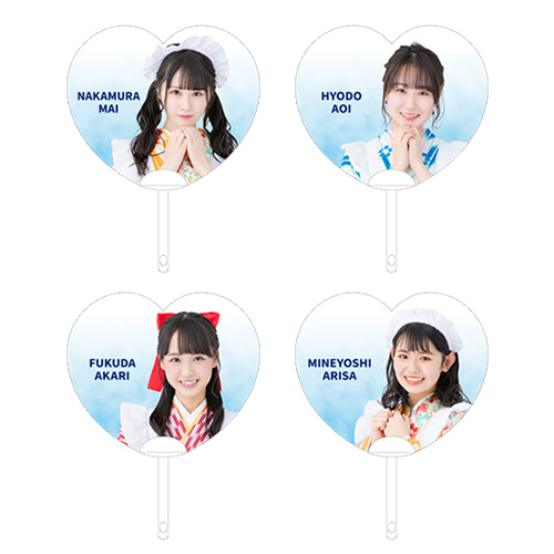 STU48 個別肖像ハートうちわ(和装メイド衣装)
