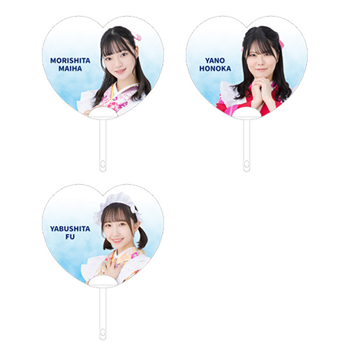 STU48 個別肖像ハートうちわ(和装メイド衣装)