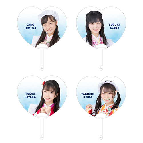 STU48 個別肖像ハートうちわ(和装メイド衣装)