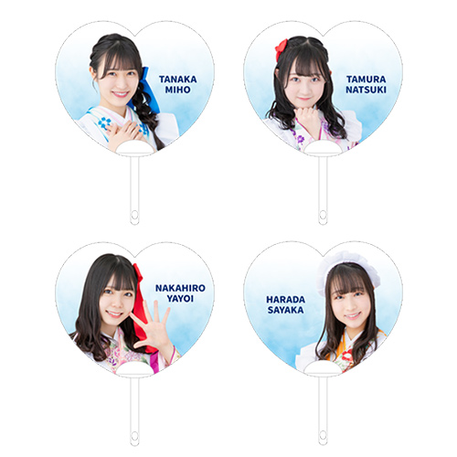 STU48 個別肖像ハートうちわ(和装メイド衣装)