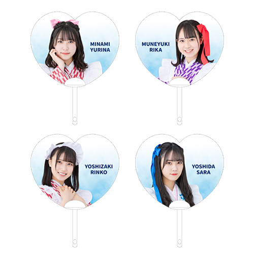 STU48 個別肖像ハートうちわ(和装メイド衣装)