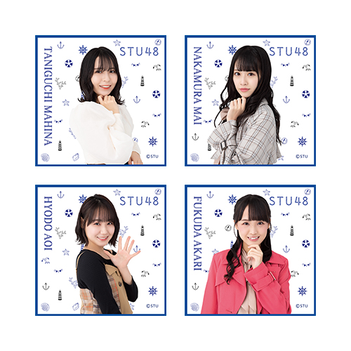 STU48 個別肖像ハンドタオル(マリン柄)