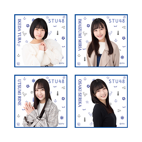 STU48 個別肖像ハンドタオル(マリン柄)