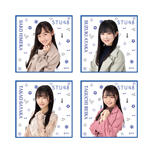 STU48 個別肖像ハンドタオル(マリン柄)