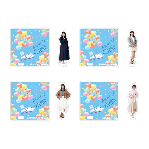 STU48ラストシップ公演 個別アクリルスタンドコースター&ロゴ入りマグカップ