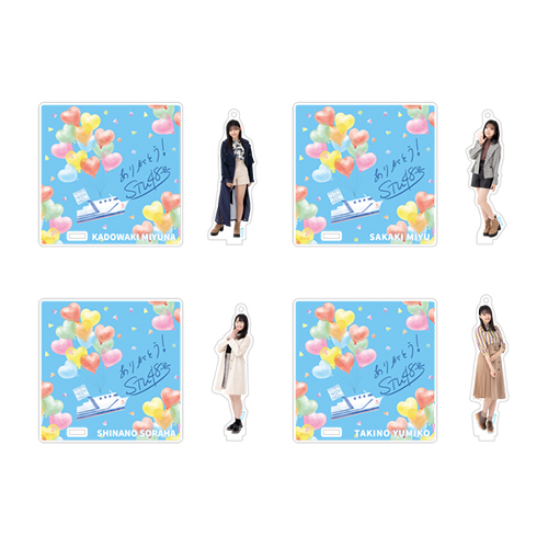 STU48ラストシップ公演 個別アクリルスタンドコースター&ロゴ入りマグカップ