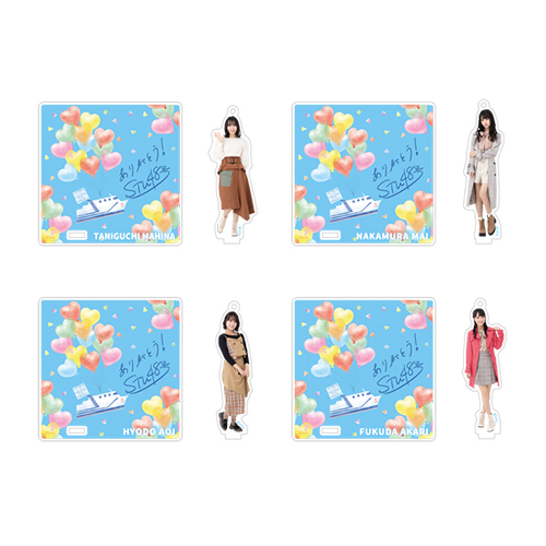 STU48ラストシップ公演 個別アクリルスタンドコースター&ロゴ入りマグカップ