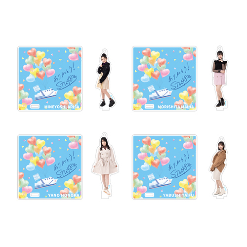 STU48ラストシップ公演 個別アクリルスタンドコースター&ロゴ入りマグカップ