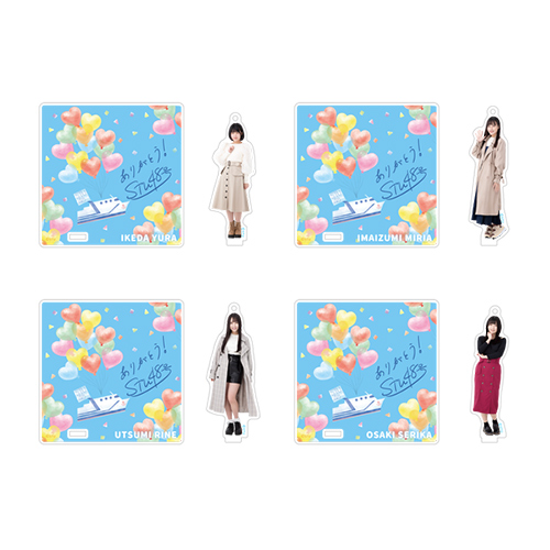 STU48ラストシップ公演 個別アクリルスタンドコースター&ロゴ入りマグカップ