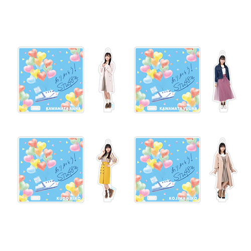 STU48ラストシップ公演 個別アクリルスタンドコースター&ロゴ入りマグカップ