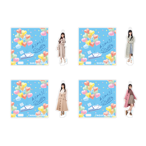 STU48ラストシップ公演 個別アクリルスタンドコースター&ロゴ入りマグカップ