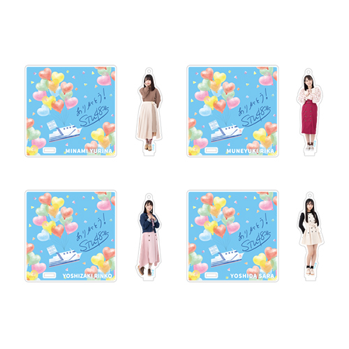 STU48ラストシップ公演 個別アクリルスタンドコースター&ロゴ入りマグカップ