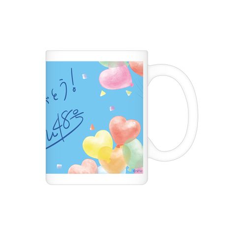STU48ラストシップ公演 個別アクリルスタンドコースター&ロゴ入りマグカップ