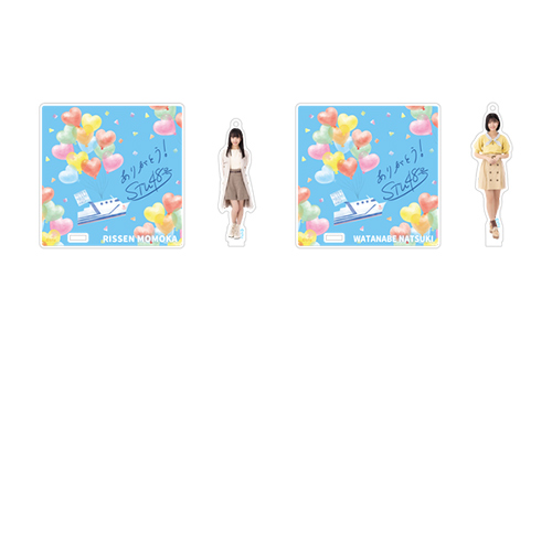 STU48ラストシップ公演 個別アクリルスタンドコースター&ロゴ入りマグカップ